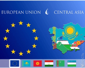 Зачем Евросоюзу нужна Центральная Азия?